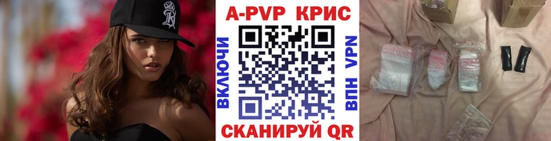 сколько стоит  Ладушкин  Альфа ПВП кристаллы 