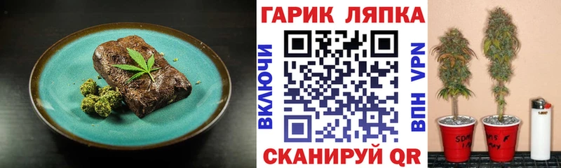 Cannafood конопля  ссылка на мегу сайт  площадка формула  Ладушкин 