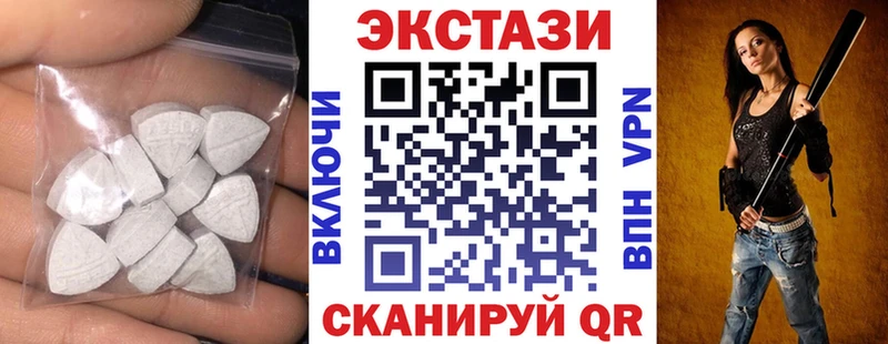 Ecstasy ешки  Ладушкин 