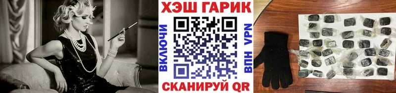 ГАШИШ гашик Ладушкин