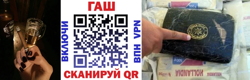 Гашиш хэш  Ладушкин 