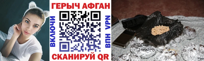 ГЕРОИН Heroin Ладушкин