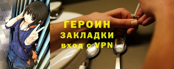 меф VHQ Михайловск