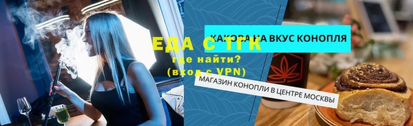 MDMA Premium VHQ Михайловка
