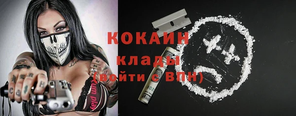 2c-b Наволоки