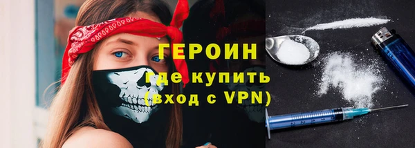 MESCALINE Навашино