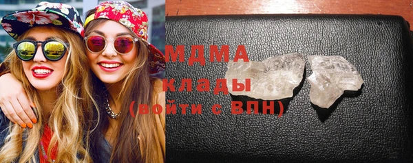МДМА Надым