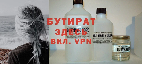 MDMA Premium VHQ Михайловка