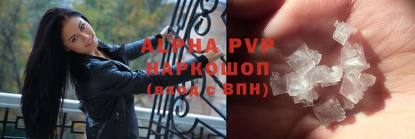 меф VHQ Михайловск