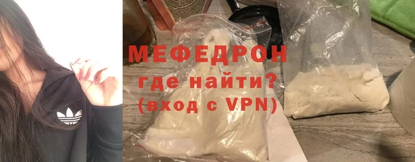 меф VHQ Михайловск