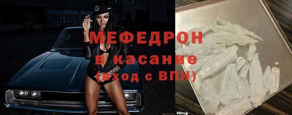 меф VHQ Михайловск