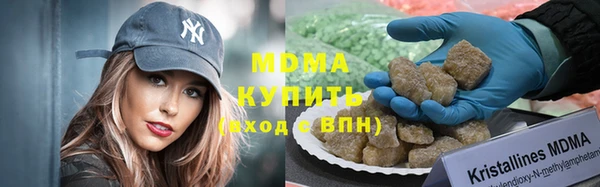 МДМА Надым