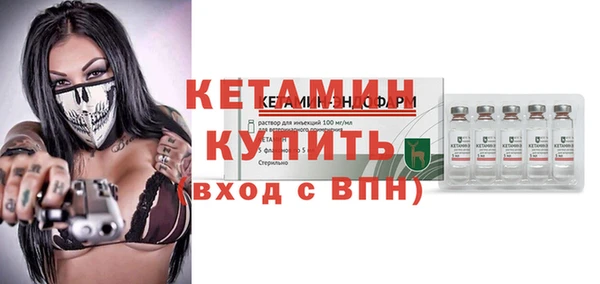 MESCALINE Навашино