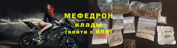 меф VHQ Михайловск