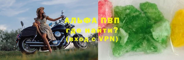 MESCALINE Навашино