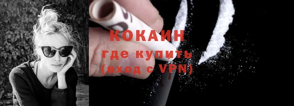 МДМА Надым