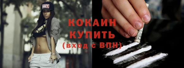 кокаин перу Михайлов