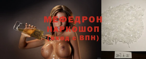 меф VHQ Михайловск