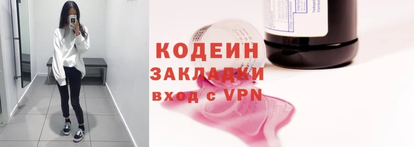 MESCALINE Навашино