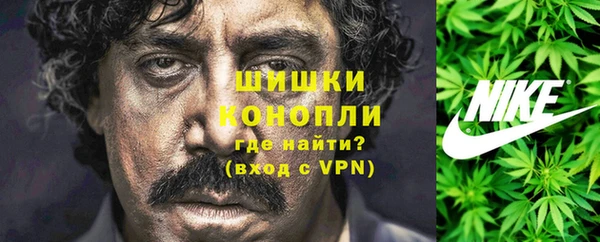 MDMA Premium VHQ Михайловка