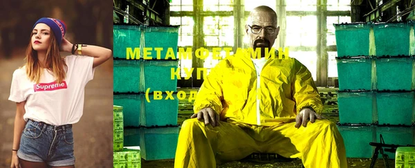 МДМА Надым