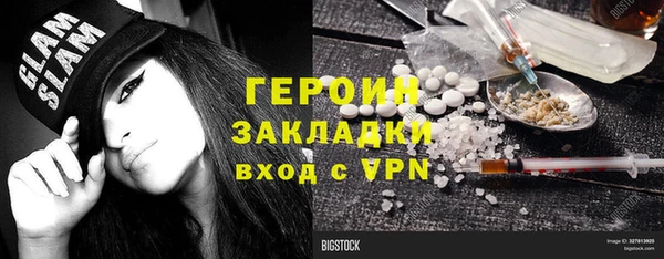 МДМА Надым