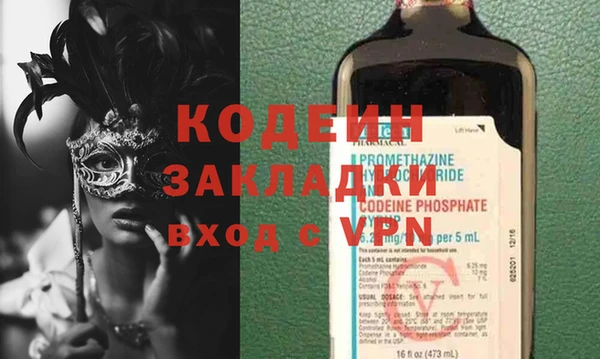 MDMA Premium VHQ Михайловка
