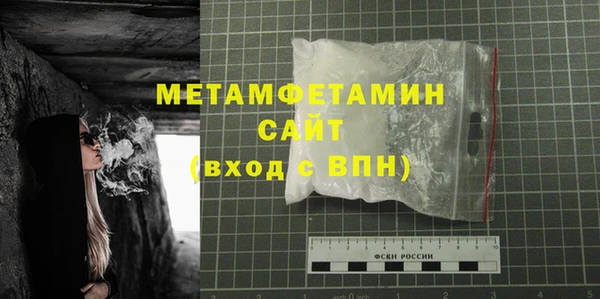 MESCALINE Навашино