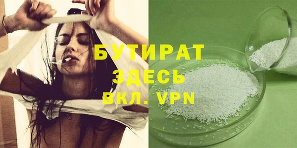 МДМА Надым