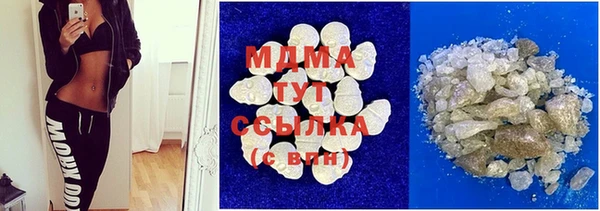 MDMA Premium VHQ Михайловка