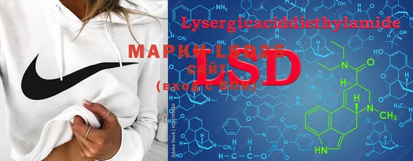 MESCALINE Навашино