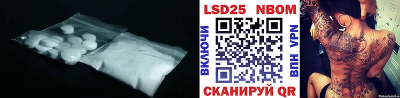 Лсд 25 экстази кислота  купить наркоту  Ладушкин 