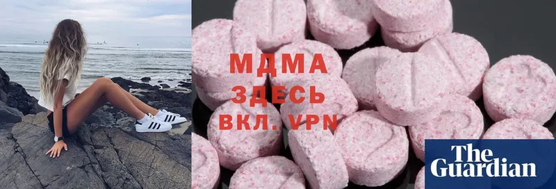 MDMA VHQ  цены   Ладушкин 