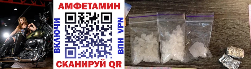 Метамфетамин витя магазин продажи MEGA ТОР Ладушкин