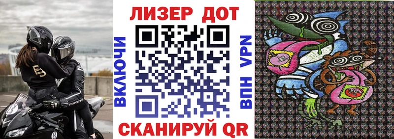 Марки N-bome 1500мкг  Ладушкин 