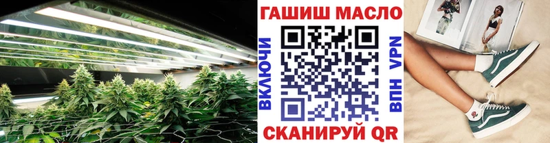 Дистиллят ТГК гашишное масло где купить наркоту Ладушкин