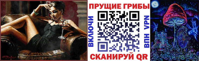 хочу   Ладушкин  Галлюциногенные грибы прущие грибы 